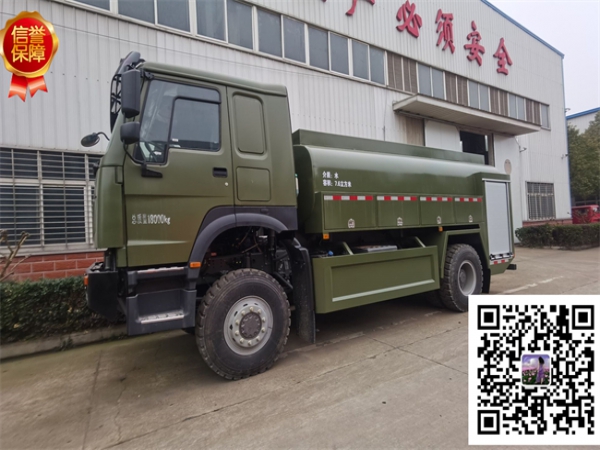 消防灑水車|四驅(qū)8噸森林消防車|重汽消防車