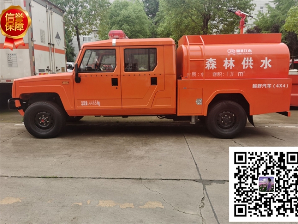 北汽勇士森林消防車(chē)|四驅(qū)1.5噸遠(yuǎn)程供水車(chē)【新款消防車(chē)】