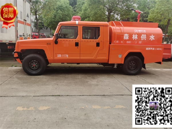 北汽勇士森林消防車(chē)|四驅(qū)1.5噸遠(yuǎn)程供水車(chē)【新款消防車(chē)】