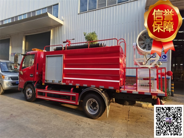 消防灑水車|可上京牌消防灑水車|東風國六4噸霧炮抑塵車