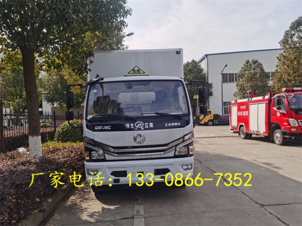 東風(fēng)多利卡易燃固體廂式運輸車【國六】