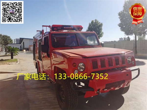 國六四驅(qū)北汽勇士1噸森林消防車|皮卡水罐消防車