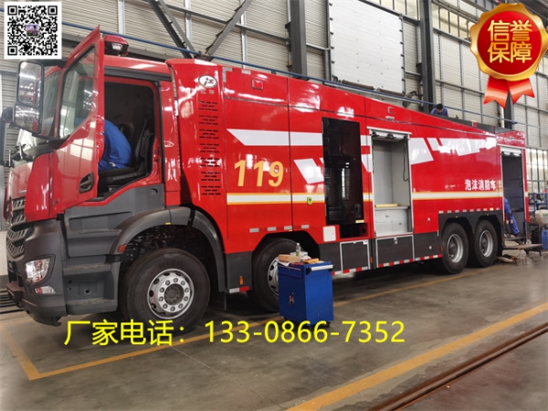  奔馳18噸水罐消防車（國六標(biāo)準(zhǔn)）
