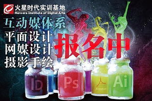 廣告設(shè)計(jì) 創(chuàng)意與策略的完美融合