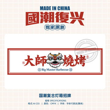 燈箱廣告設(shè)計(jì) 點(diǎn)亮品牌視覺(jué)的璀璨明珠