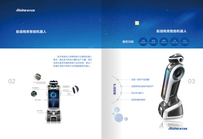 科技產(chǎn)品畫(huà)冊(cè)設(shè)計(jì)代理代辦 專(zhuān)業(yè)化呈現(xiàn)，精準(zhǔn)化營(yíng)銷(xiāo)