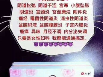 圖婧氏產(chǎn)品代理與上海零售業(yè)加盟及廣告設(shè)計(jì)指南