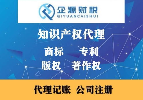全面解析包頭公司注冊(cè)、變更與注銷(xiāo)的代辦服務(wù)指南
