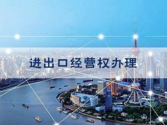 天津營業執照辦理與設計服務注冊指南