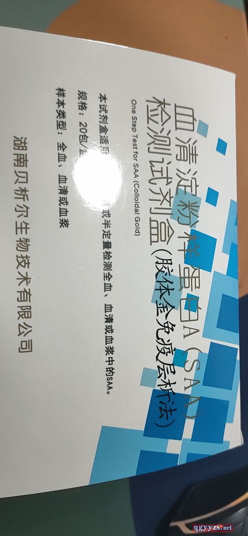 攜手共贏，共筑健康防線 檢測(cè)試劑產(chǎn)品招商代理與品牌合作新篇章