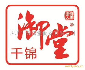 精品制勝，攜手共贏 御堂羹精選商家設(shè)計(jì)服務(wù)誠(chéng)尋代理