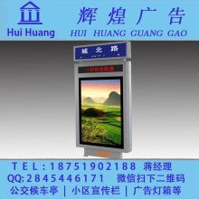 宿遷市萬鑫廣告制品廠 匠心獨運，點亮城市視覺的廣告設計專家