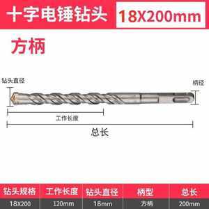 電錘鉆頭方柄加長(zhǎng) 選購(gòu)指南與市場(chǎng)價(jià)格分析