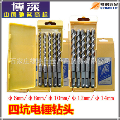 博深φ8*150mm四坑電錘鉆頭 高品質(zhì)工程鉆具的低價(jià)批發(fā)之選