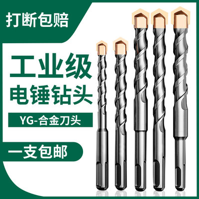 電錘鉆頭 家裝升級(jí)利器，網(wǎng)購(gòu)新寵解析