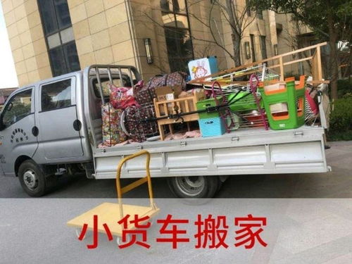 為什么選擇專業搬家公司？五大理由攻克您的搬家焦慮